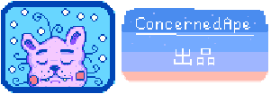 星露谷物语 Logo